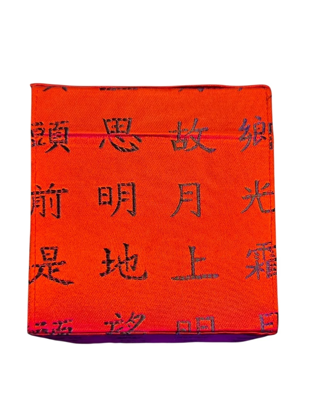 Silk Embroidered Jewelry Box in Red with Black Script